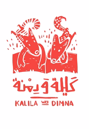 Kalila Wa Dimana